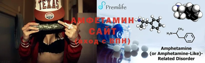 купить наркотики сайты  Кондрово  Амфетамин Premium 