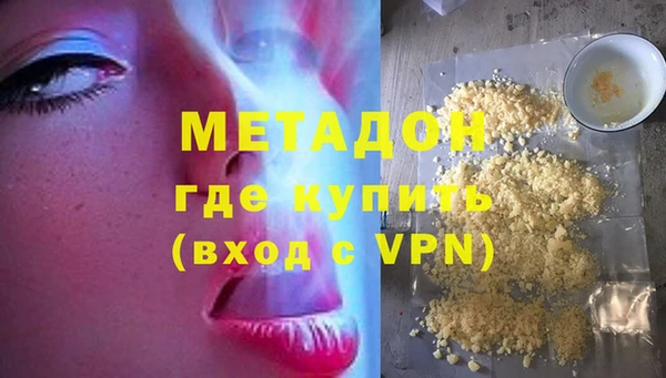 мефедрон Верея